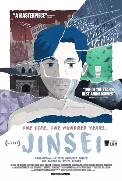 Image: Jinsei
