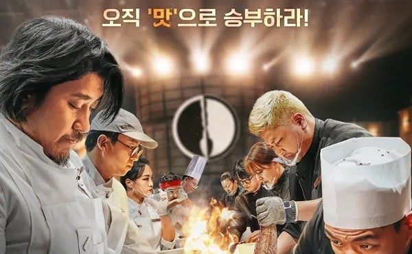 Louisville's Chef Edward Lee In New Korean Competition On Netflix