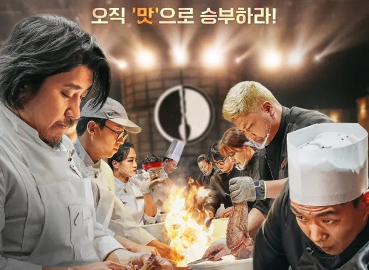 Louisville's Chef Edward Lee In New Korean Competition On Netflix